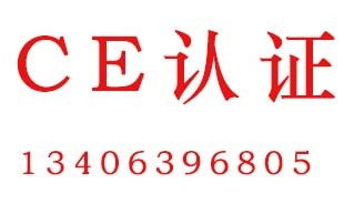 山東永盛技術咨詢 一站式專業認證服務，助力企業合規與發展