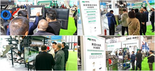 科技賦能，智選未來——美亞色選機GT5亮相第十五屆海峽兩岸茶業博覽會