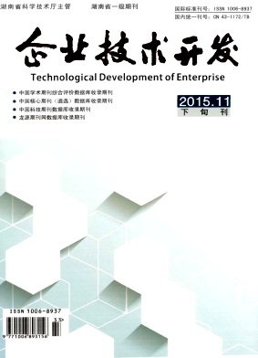 企業技術開發與技術咨詢 雙輪驅動，賦能創新與增長