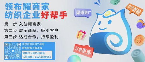 溯源精品，火爆坯布現(xiàn)貨推薦 代理必看，搶占市場先機(jī)！